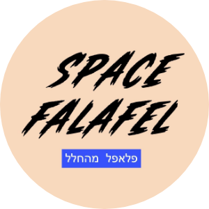 Space Falafel